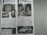 tghtt