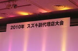 efdc