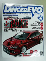 evo