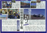 20140725152934-0002