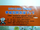 suzaki2