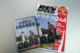 WFZSX