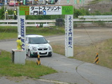 P1080148