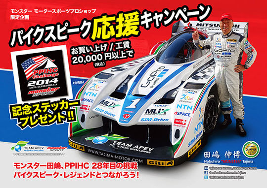 14041770361403495209ppihc2014_camp_poster_a_w54