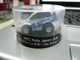 wrc1