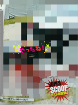 BlogPaint