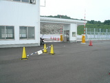 ge-to