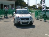 rgr