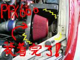 PFX3