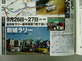 332re3r