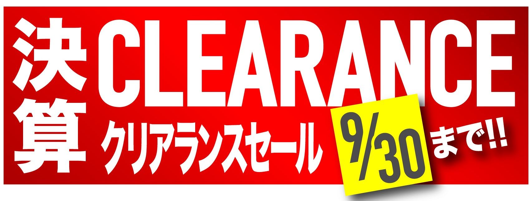 CLsale_pop1jpg