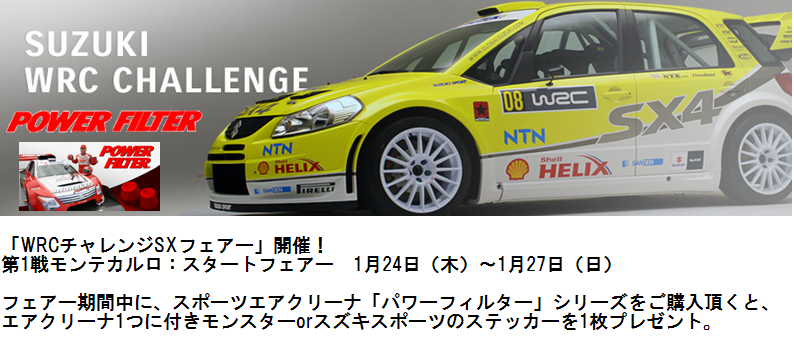 wrc1