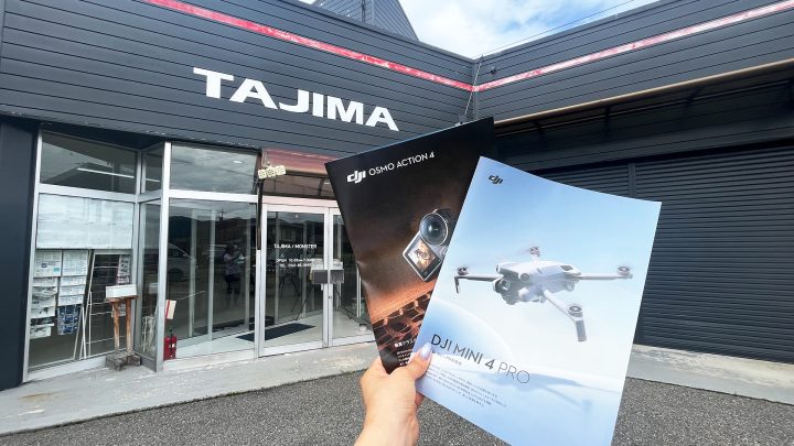 モンスター白馬 DJI 取り扱い