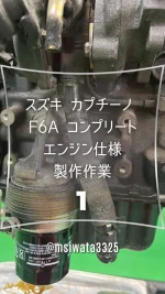 当店限定商品】ZC33S専用 水温センサーアタッチメントΦ29mm 販売中