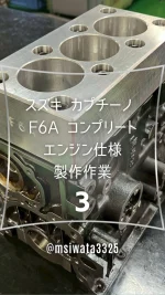 当店限定商品】ZC33S専用 水温センサーアタッチメントΦ29mm 販売中